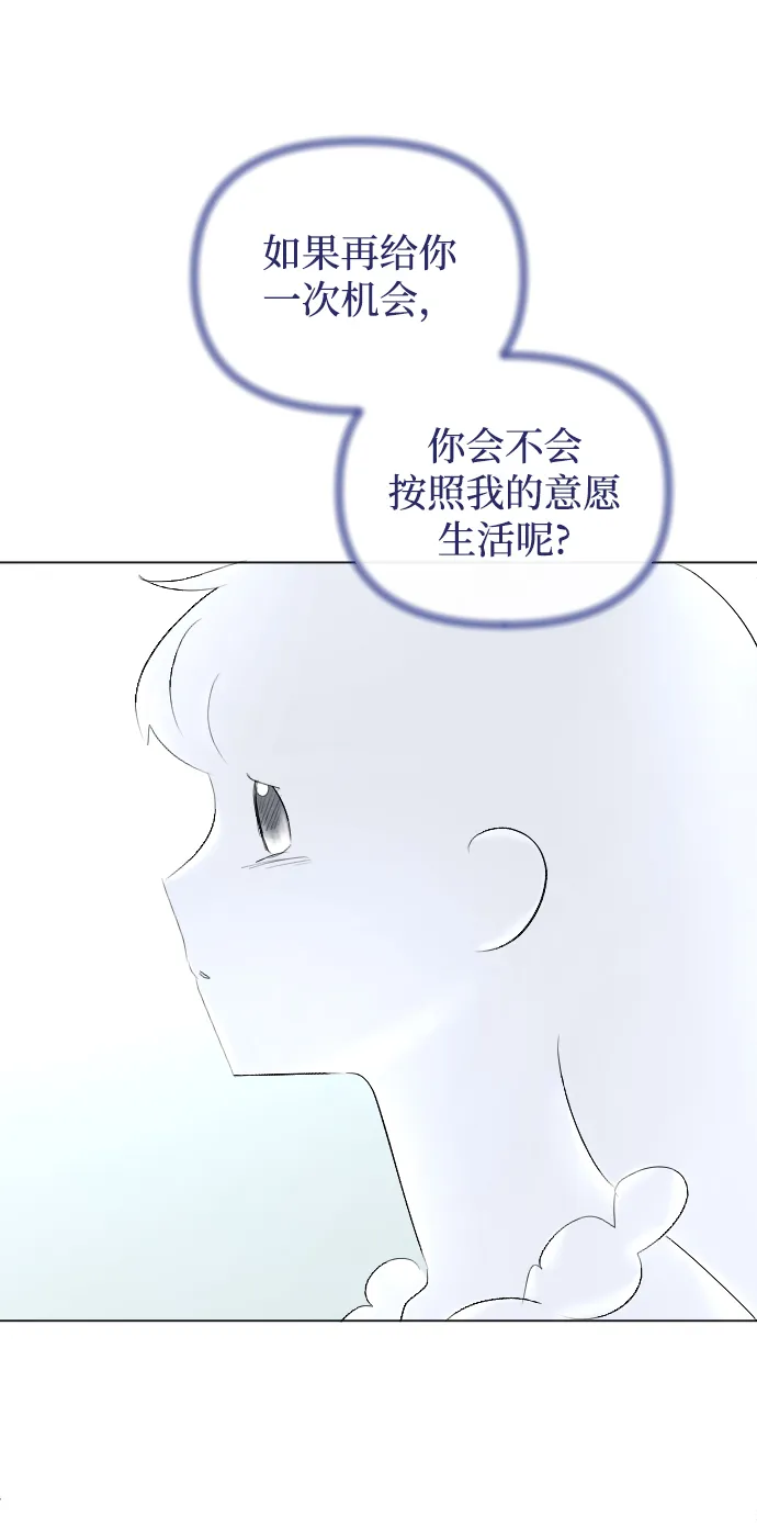 第71话 第38页