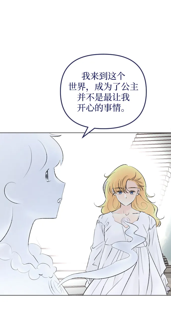 第71话 第40页