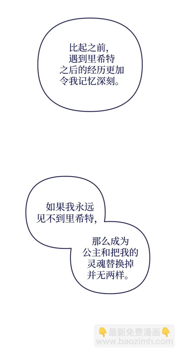 第71话 第41页