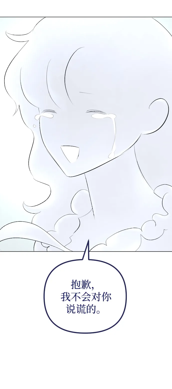 第71话 第42页