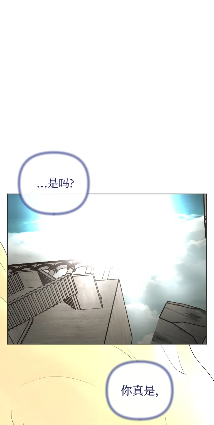 第71话 第44页