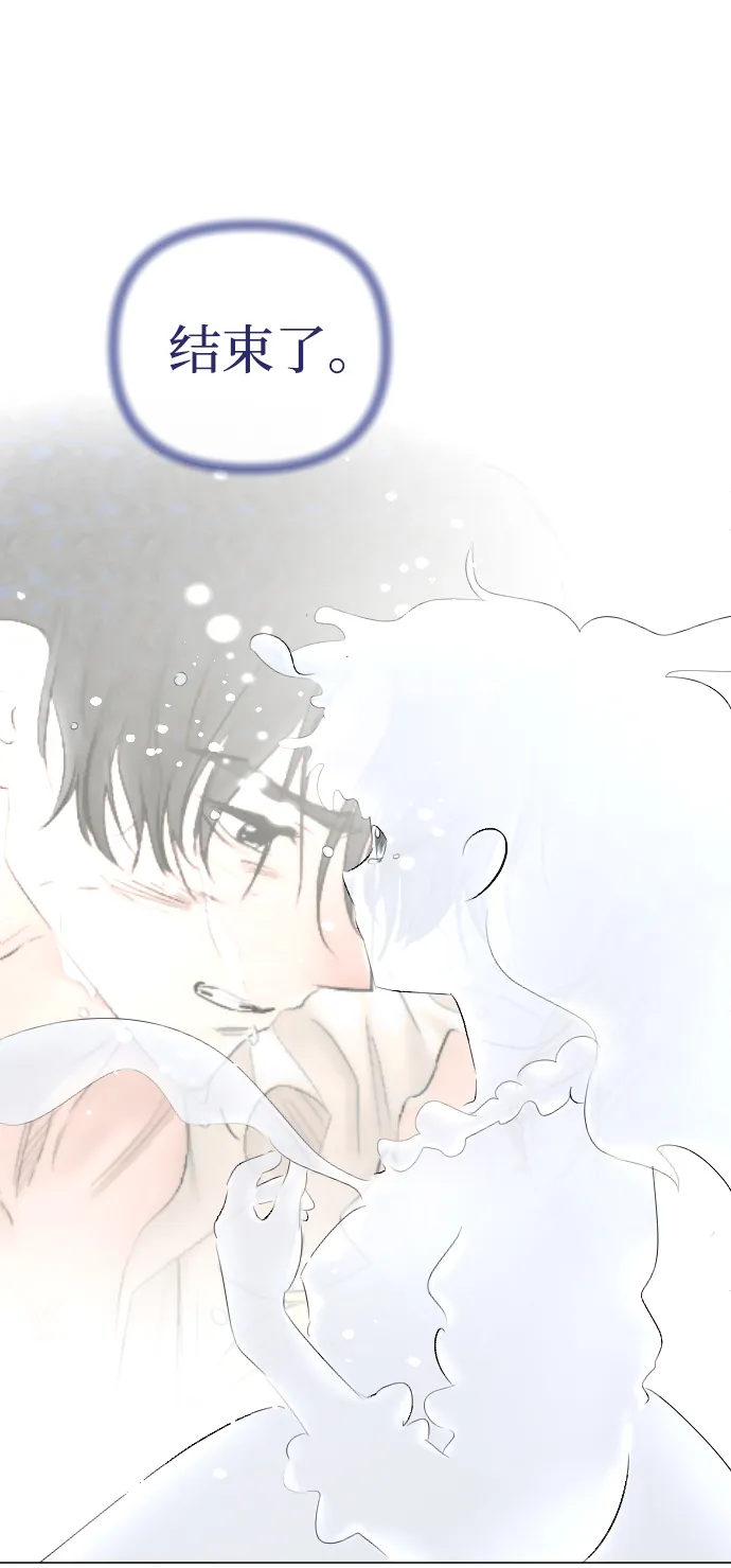 第71话 第46页