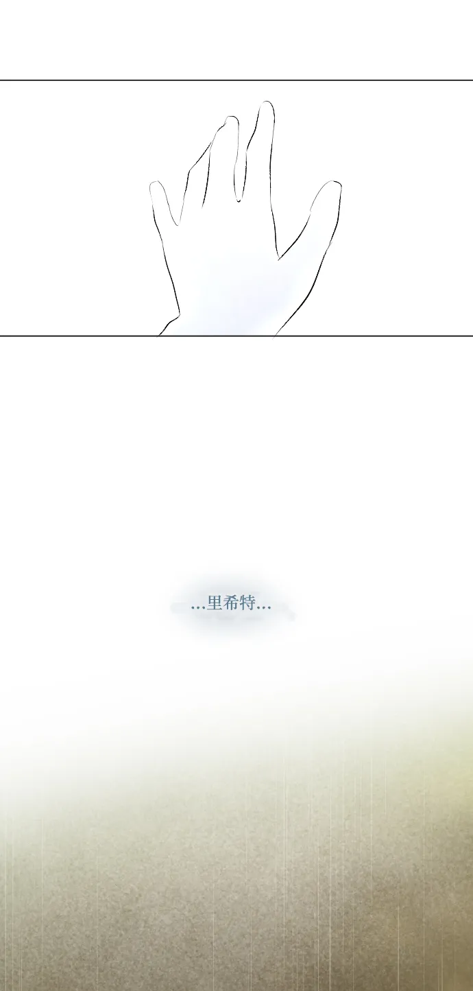 第71话 第48页