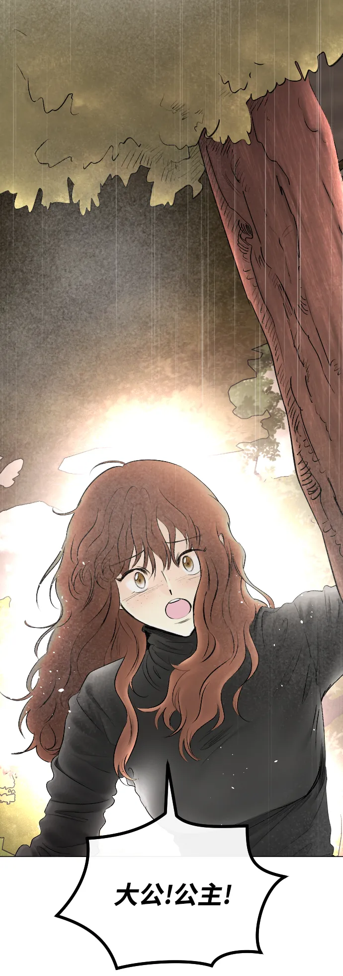 第71话 第49页