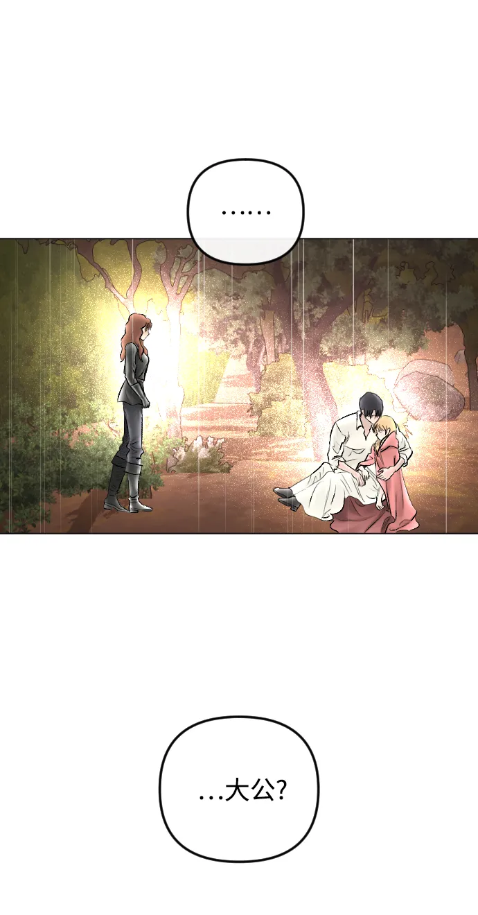 第71话 第52页