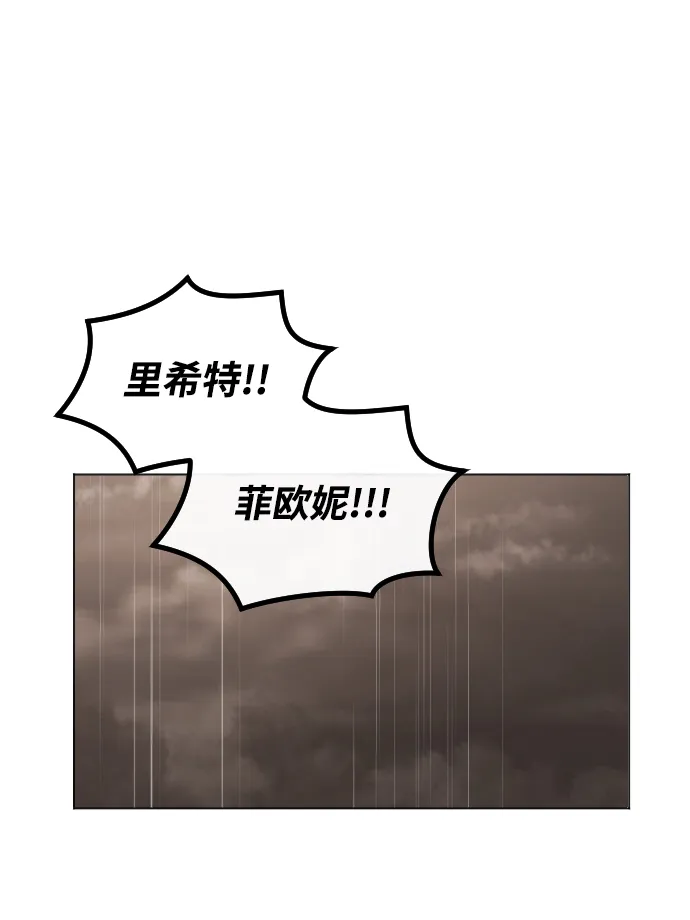 第71话 第53页