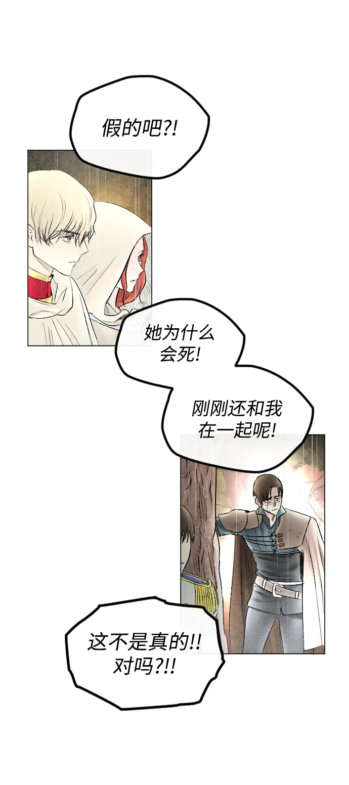 第71话 第58页