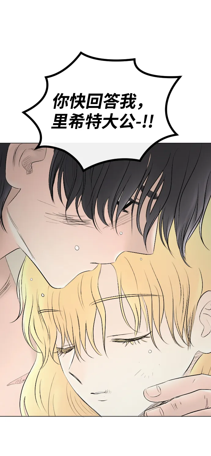 第71话 第59页