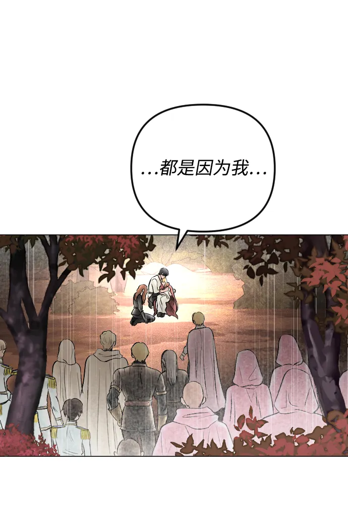 第71话 第60页