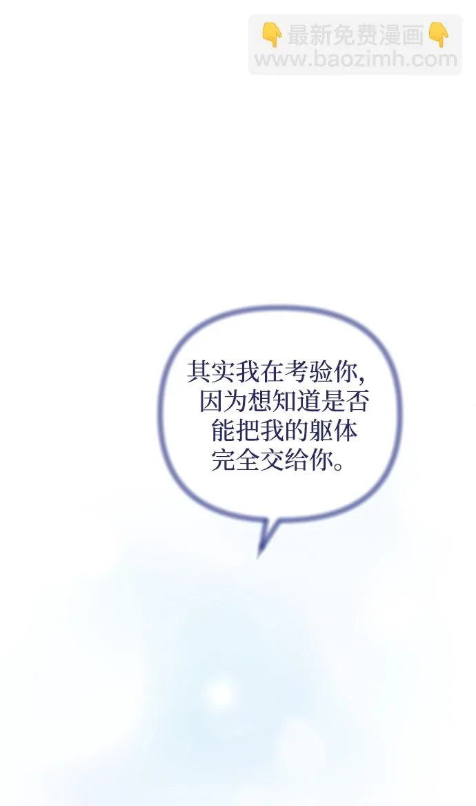 第71话 第69页
