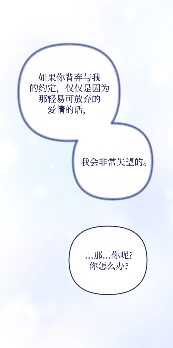 第71话 第72页