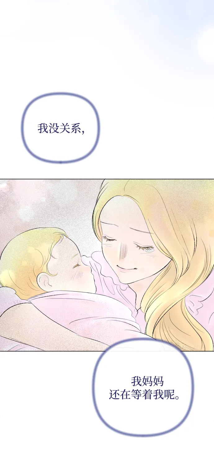 第71话 第73页