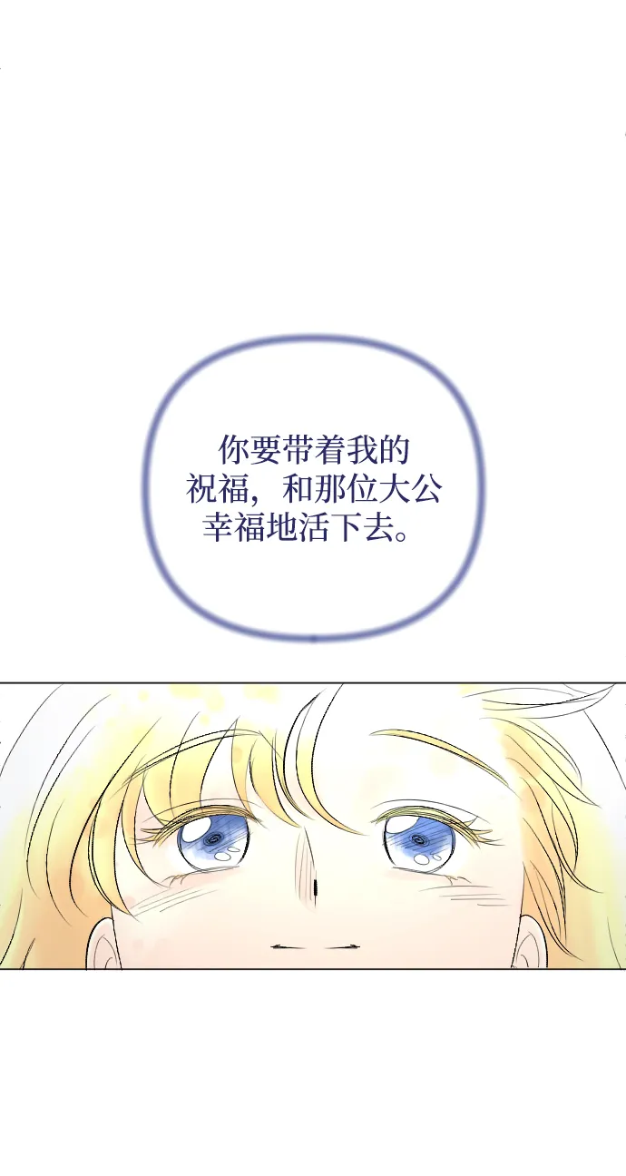 第71话 第75页