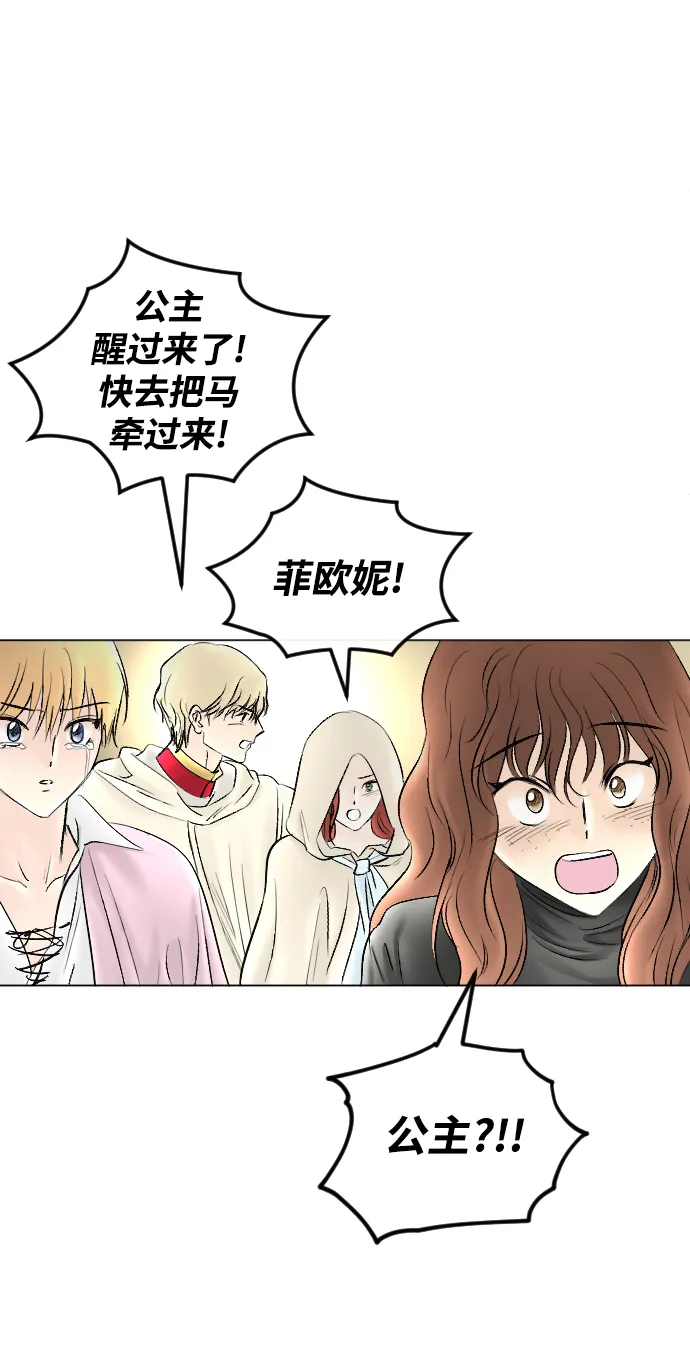 第71话 第78页