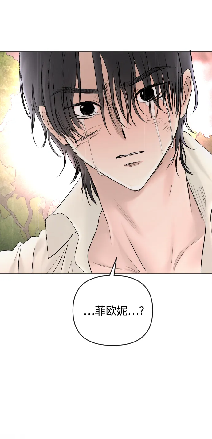 第71话 第79页