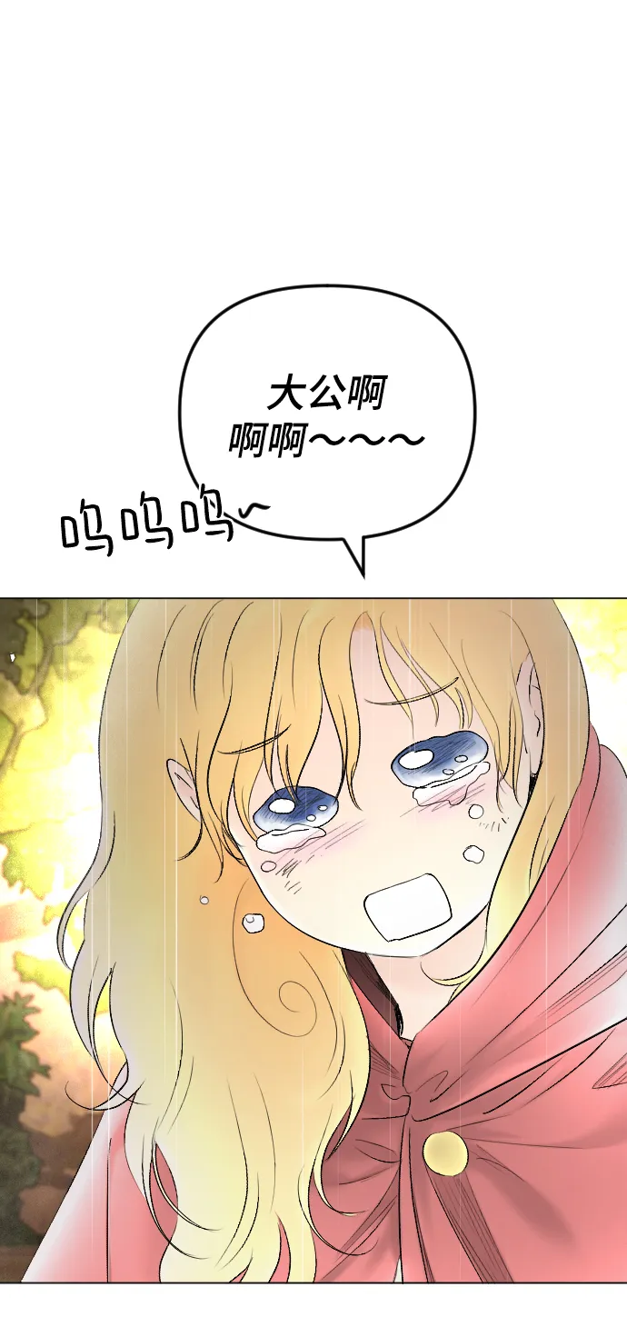 第70话 第1页