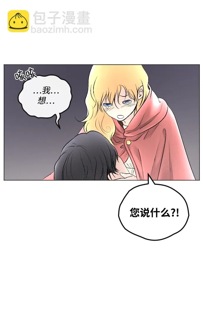 第70话 第4页