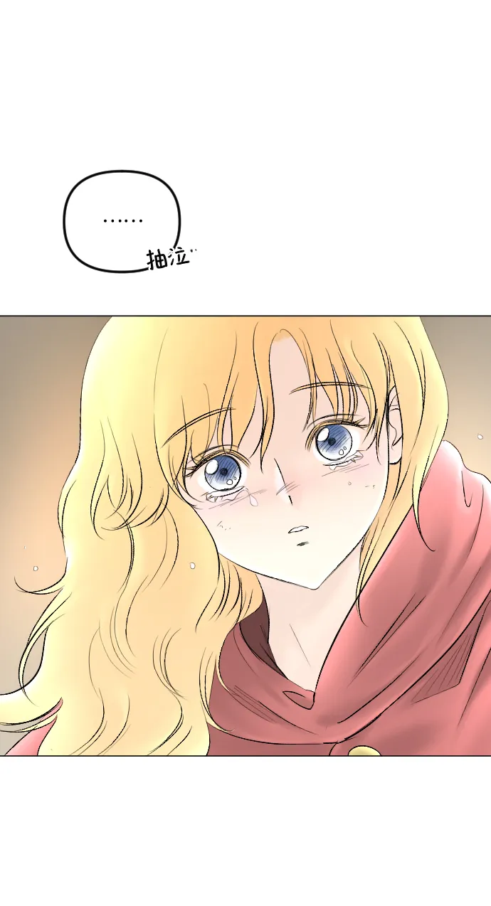 第70话 第6页