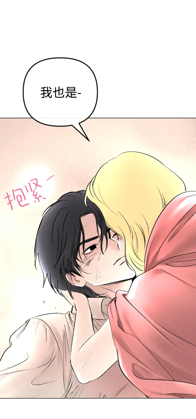 第70话 第8页