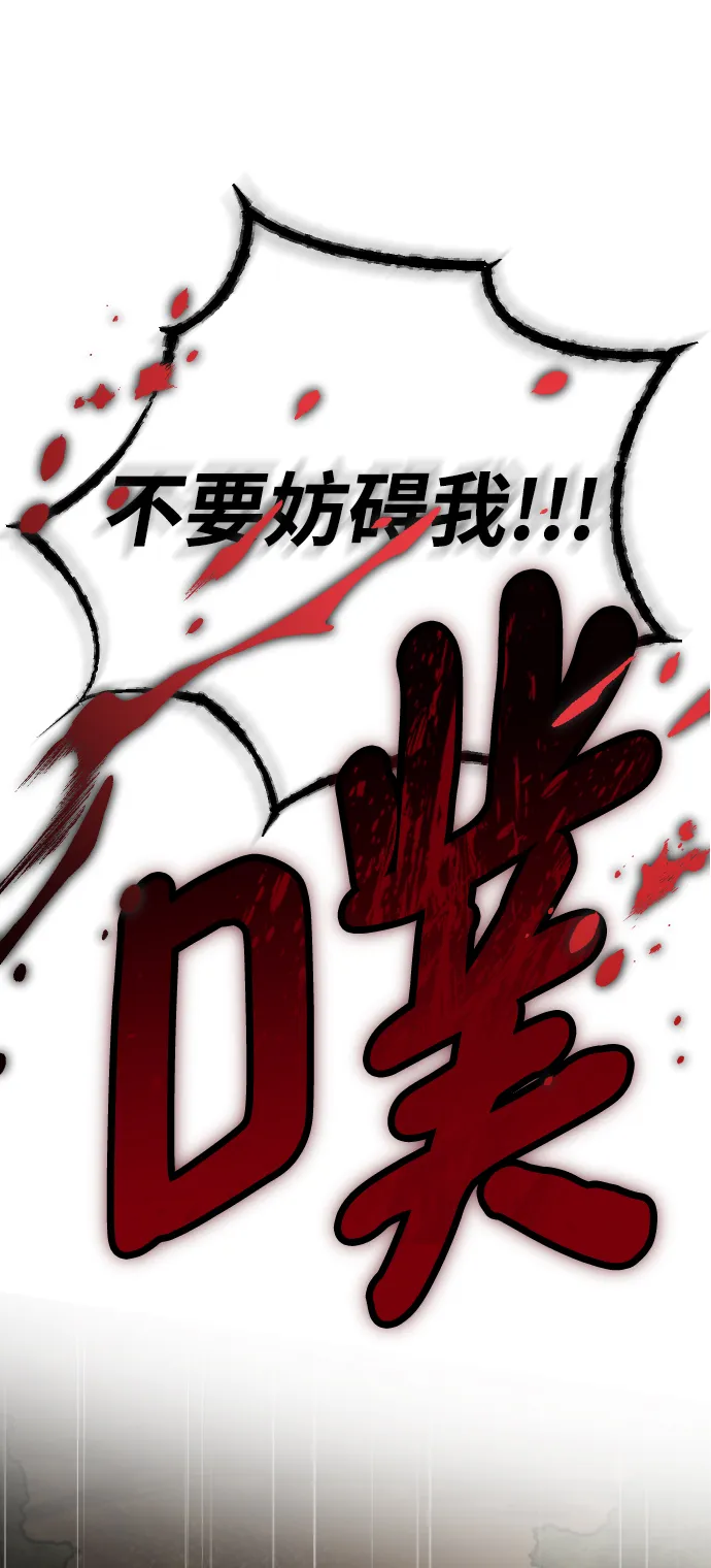 第70话 第15页