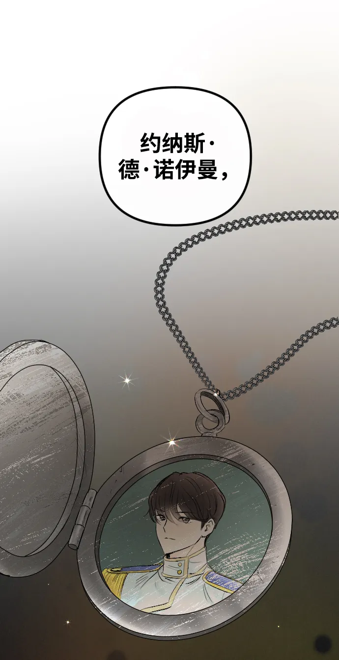 第70话 第22页