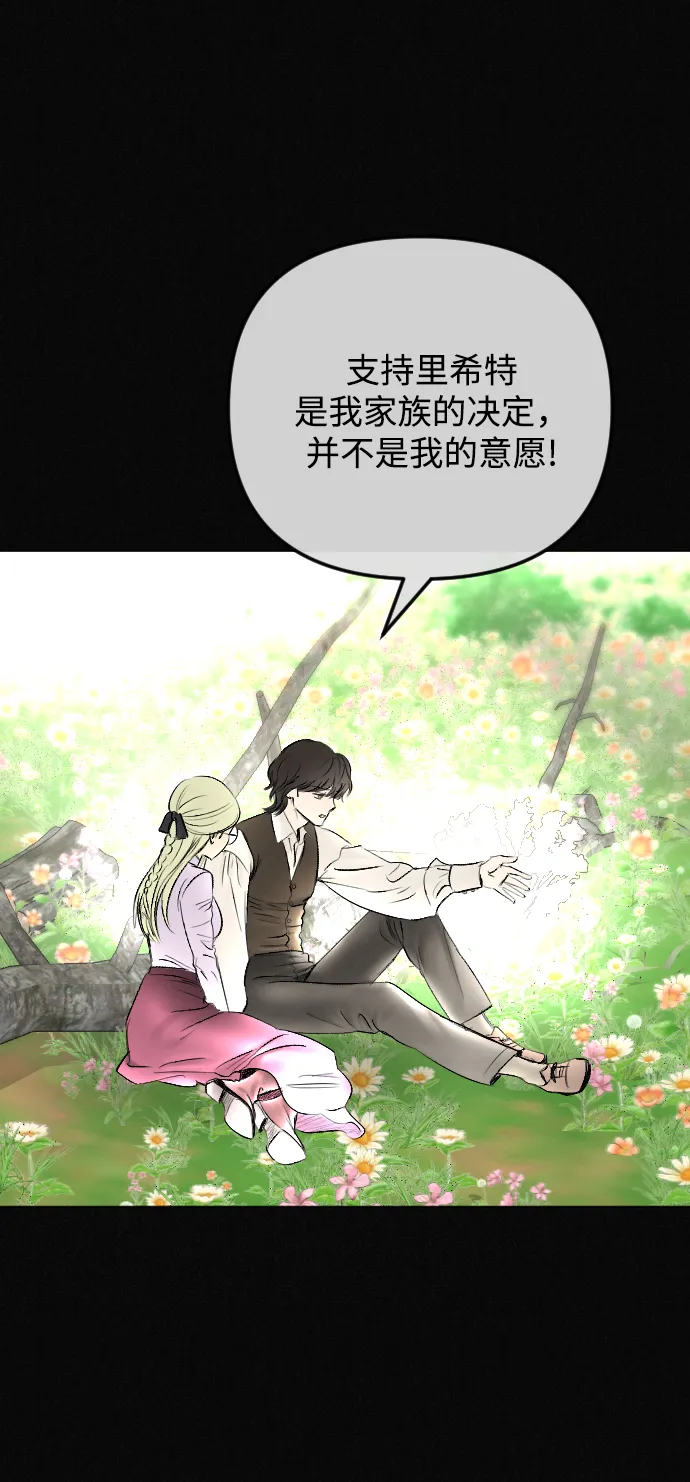 第70话 第25页