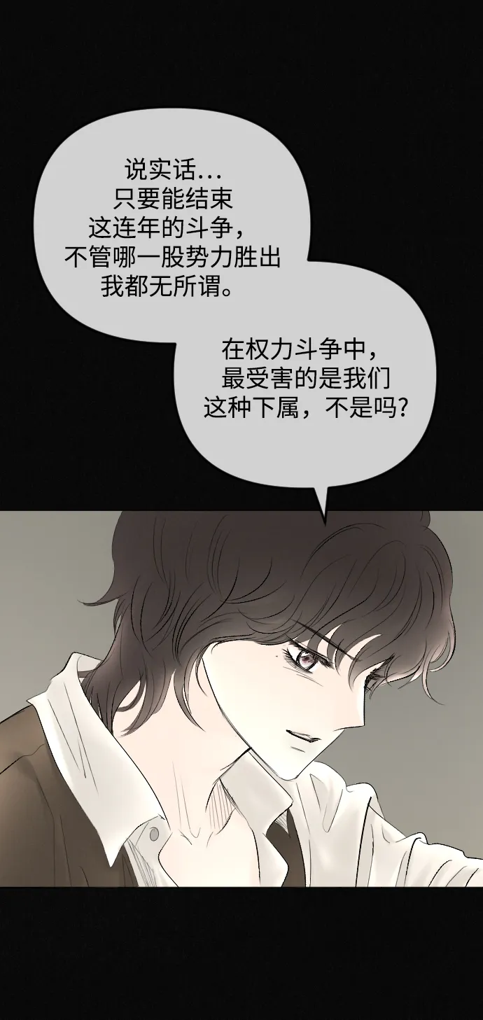 第70话 第26页
