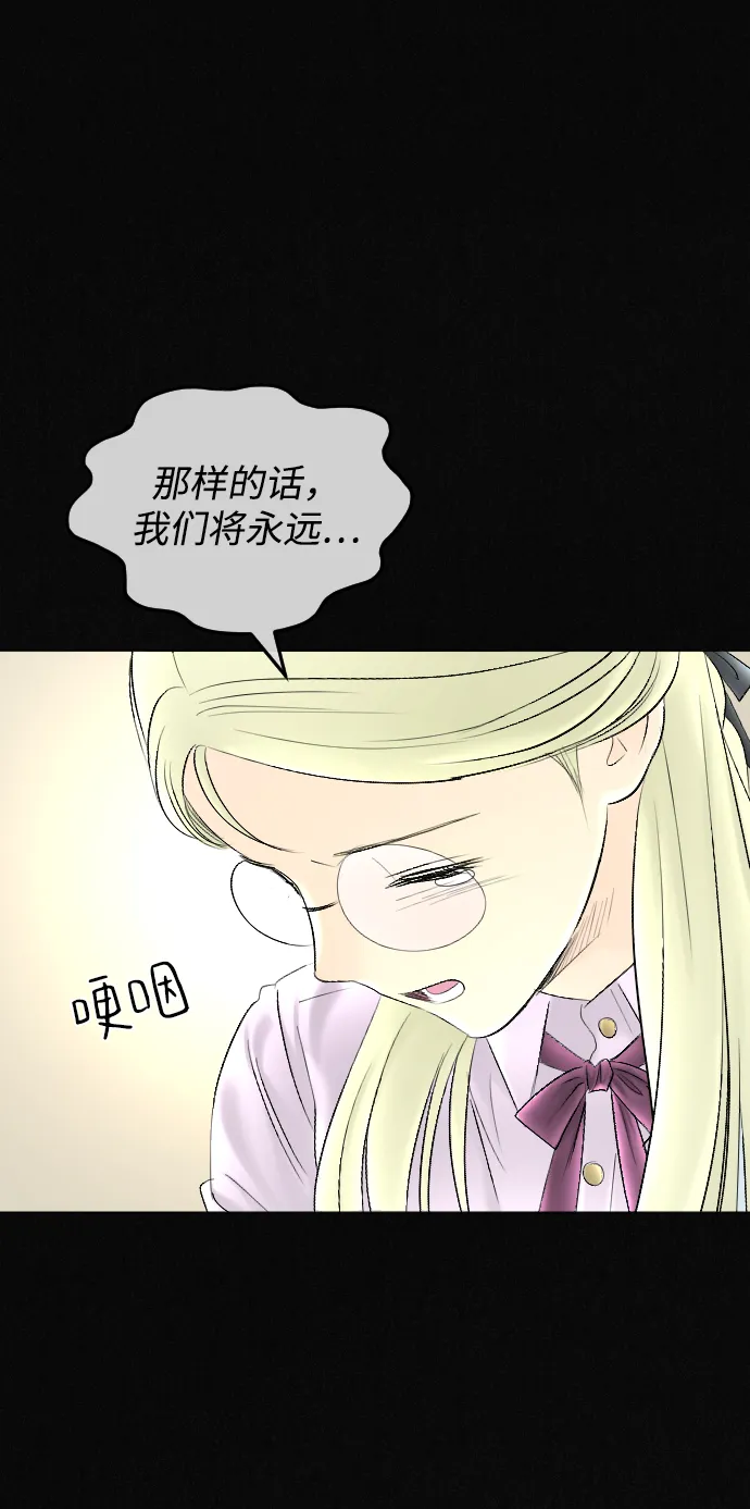 第70话 第29页