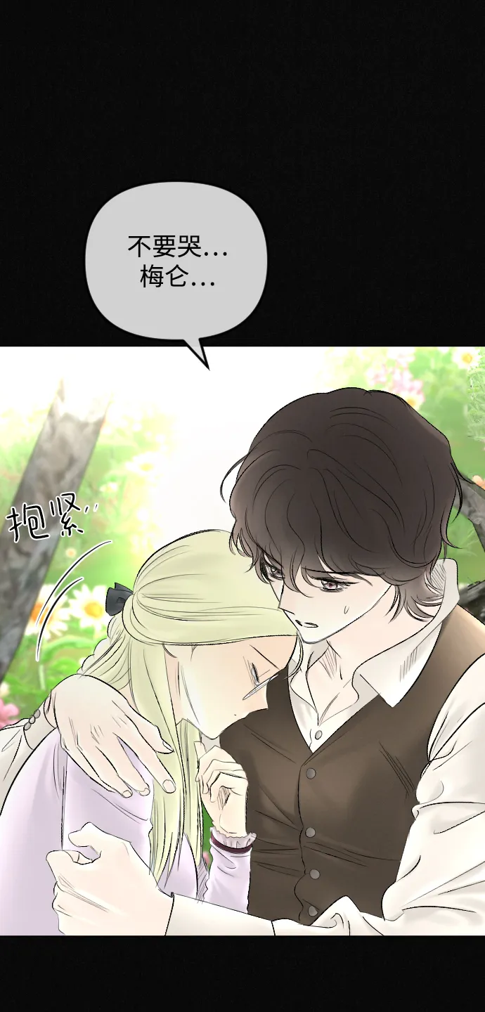 第70话 第30页
