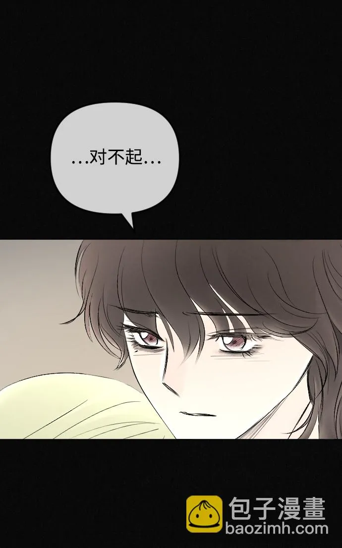 第70话 第31页