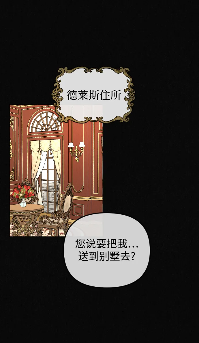 第70话 第34页