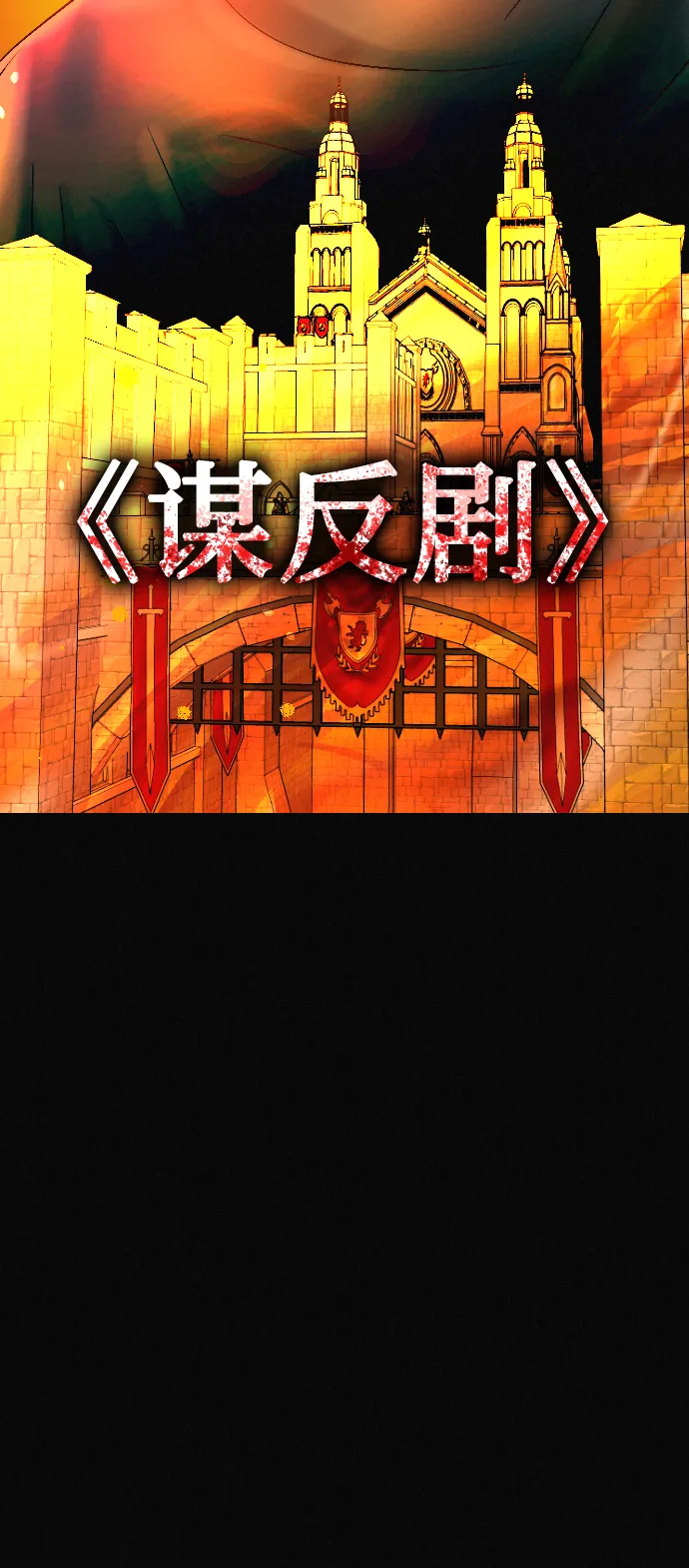 第70话 第39页