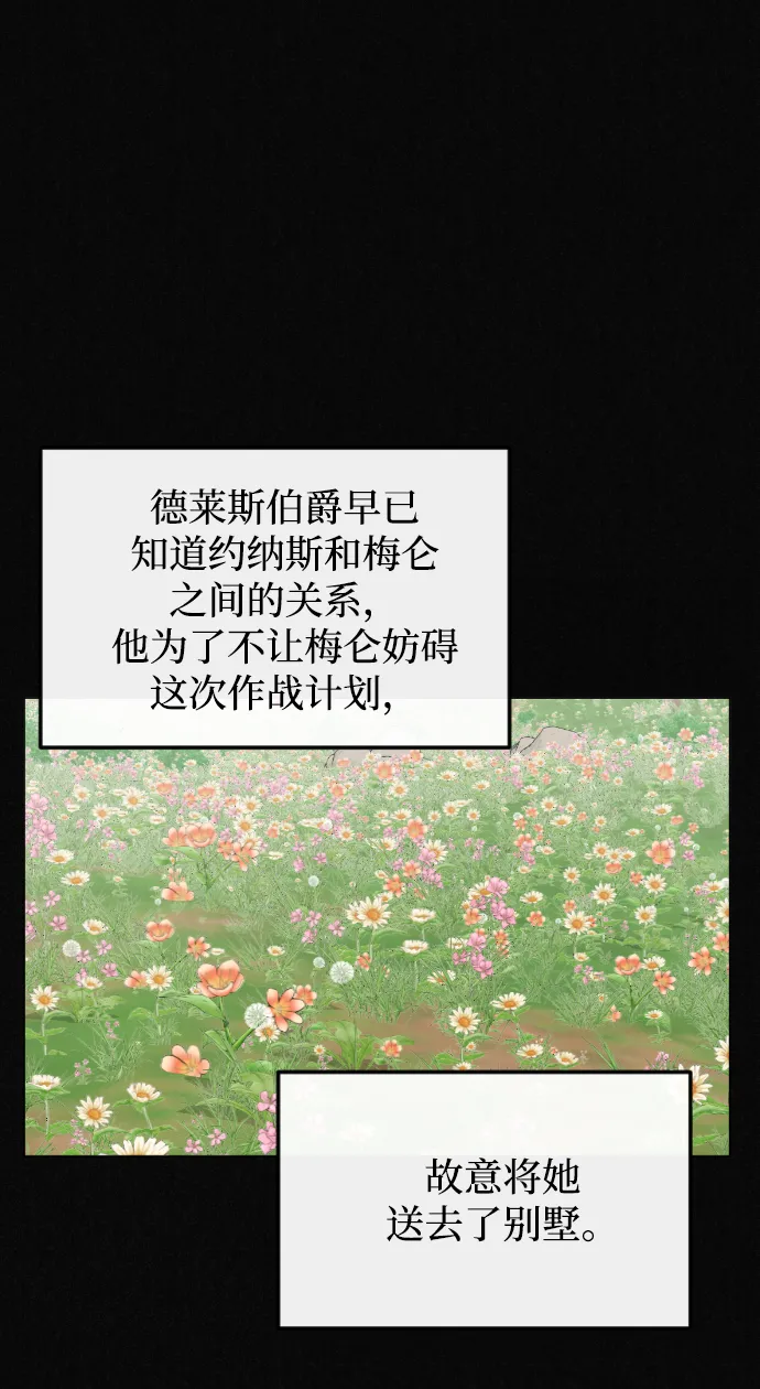第70话 第41页