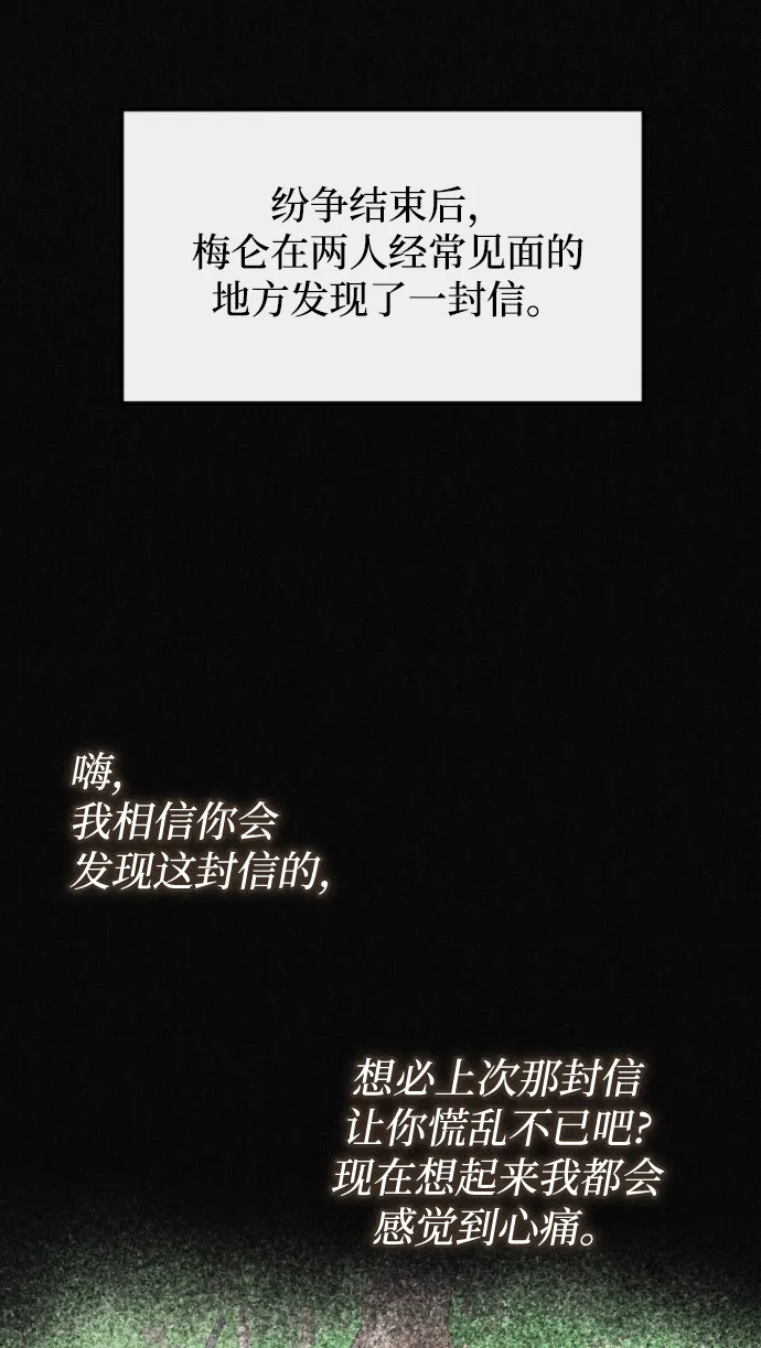 第70话 第44页