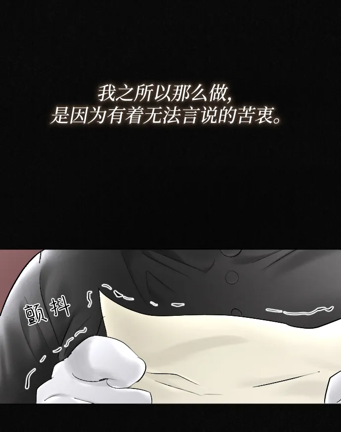 第70话 第46页