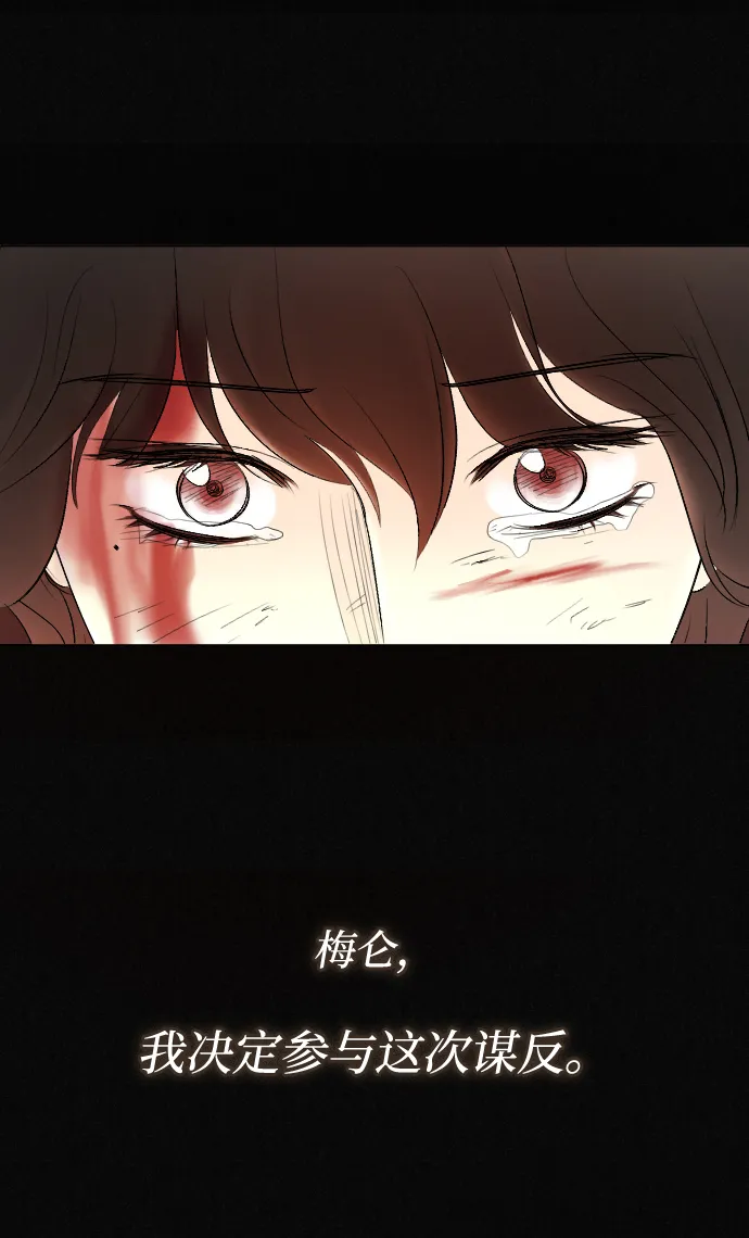 第70话 第48页