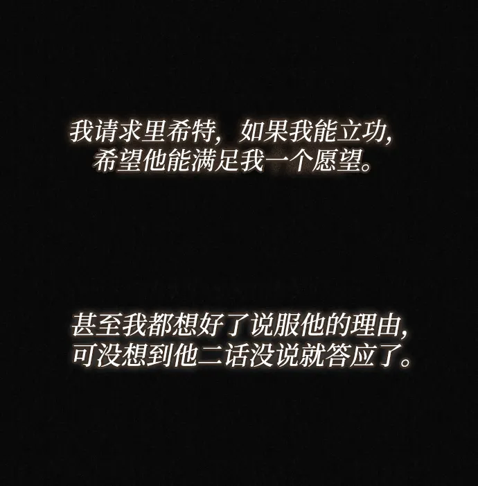 第70话 第50页