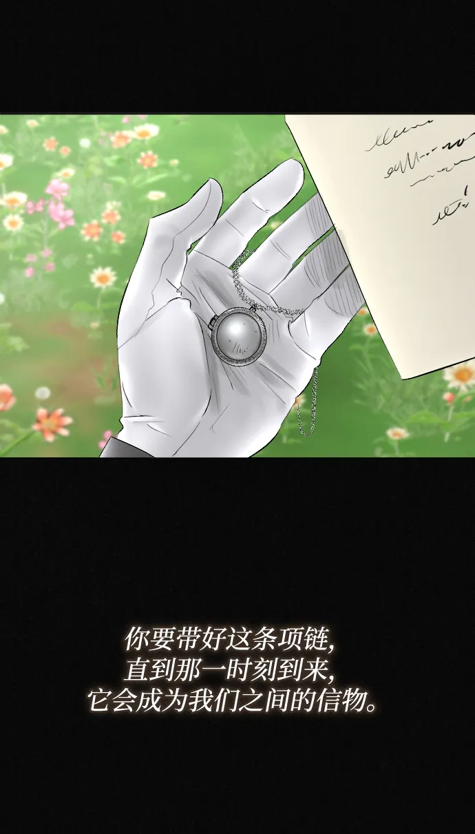 第70话 第53页