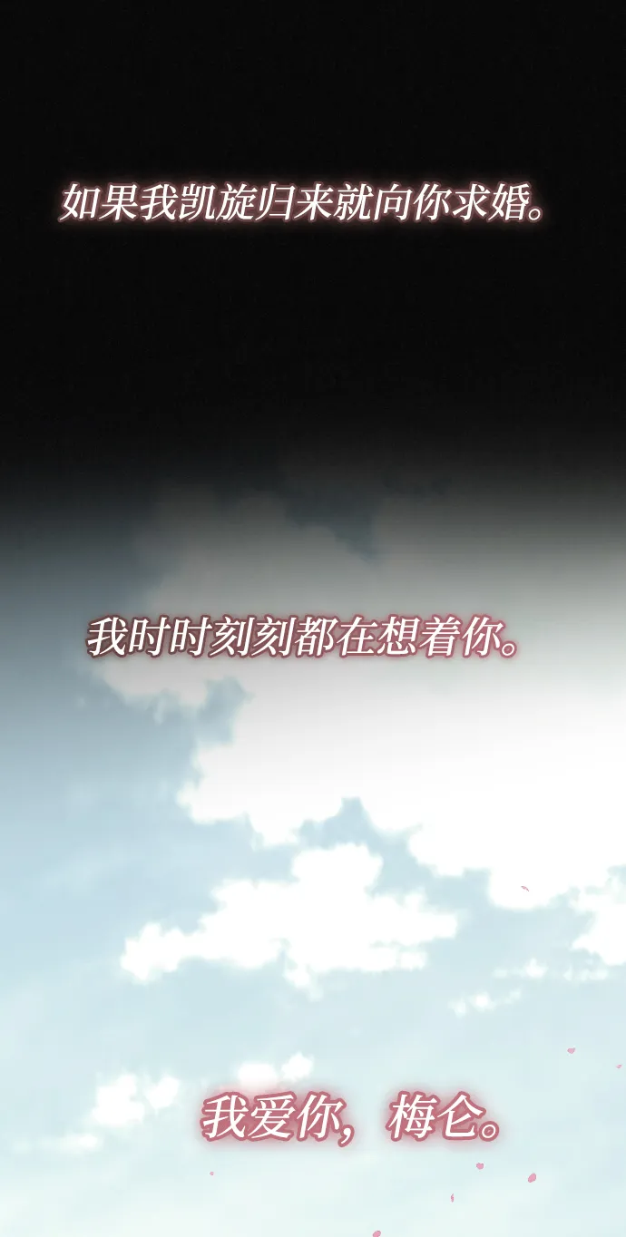第70话 第54页