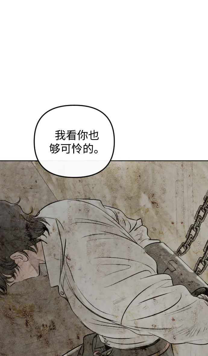 第70话 第58页