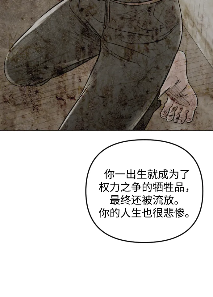 第70话 第59页