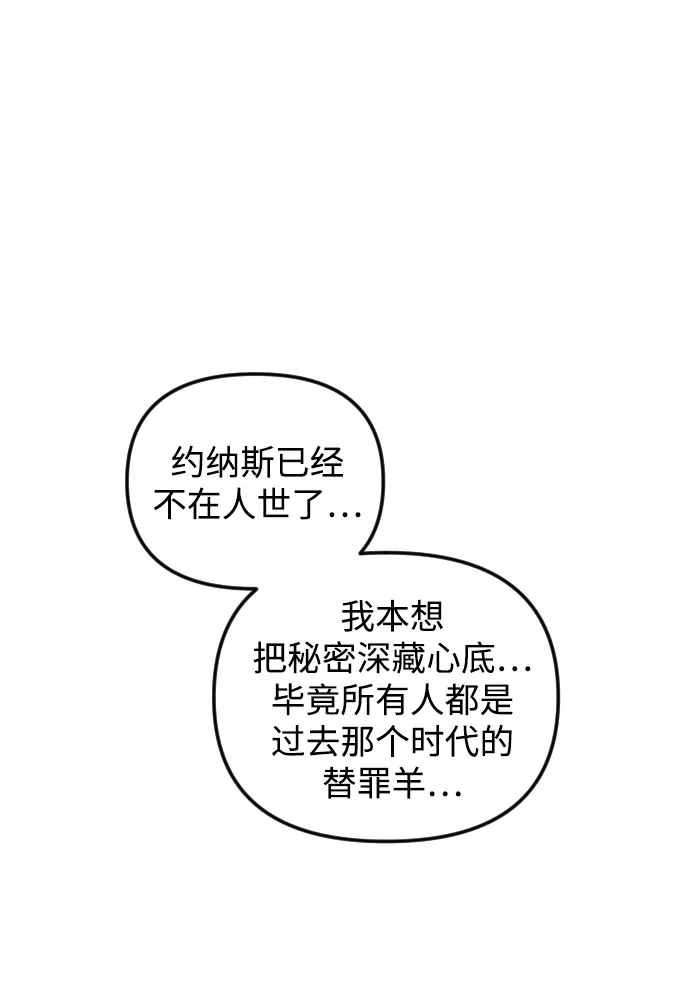 第70话 第60页