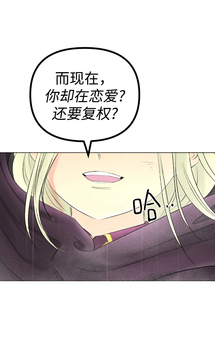第70话 第61页