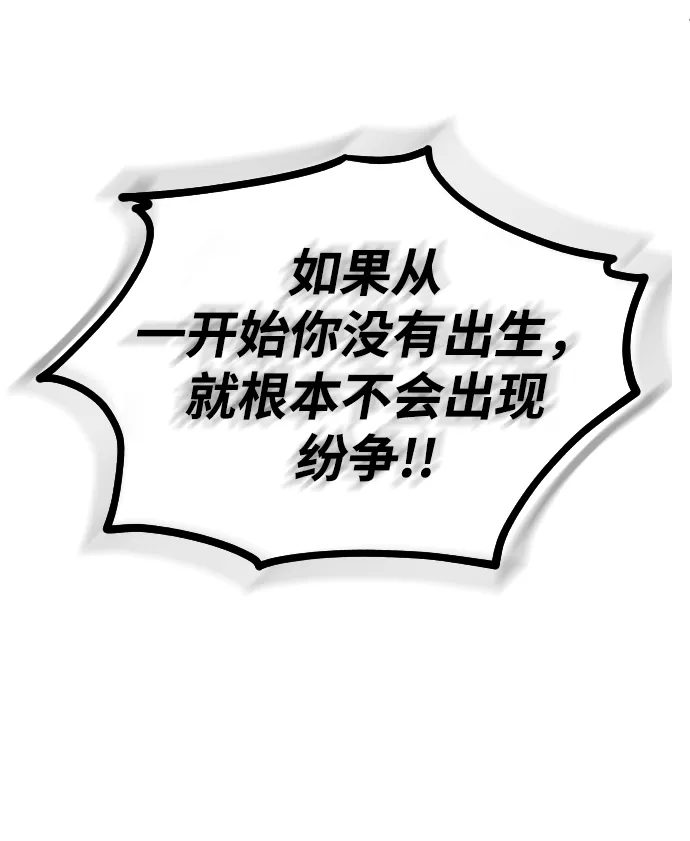 第70话 第64页