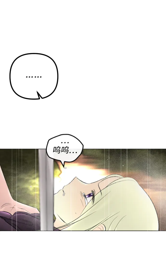 第70话 第65页