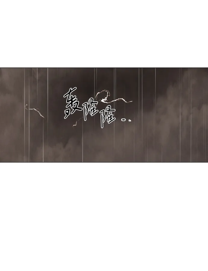 第69话 第1页