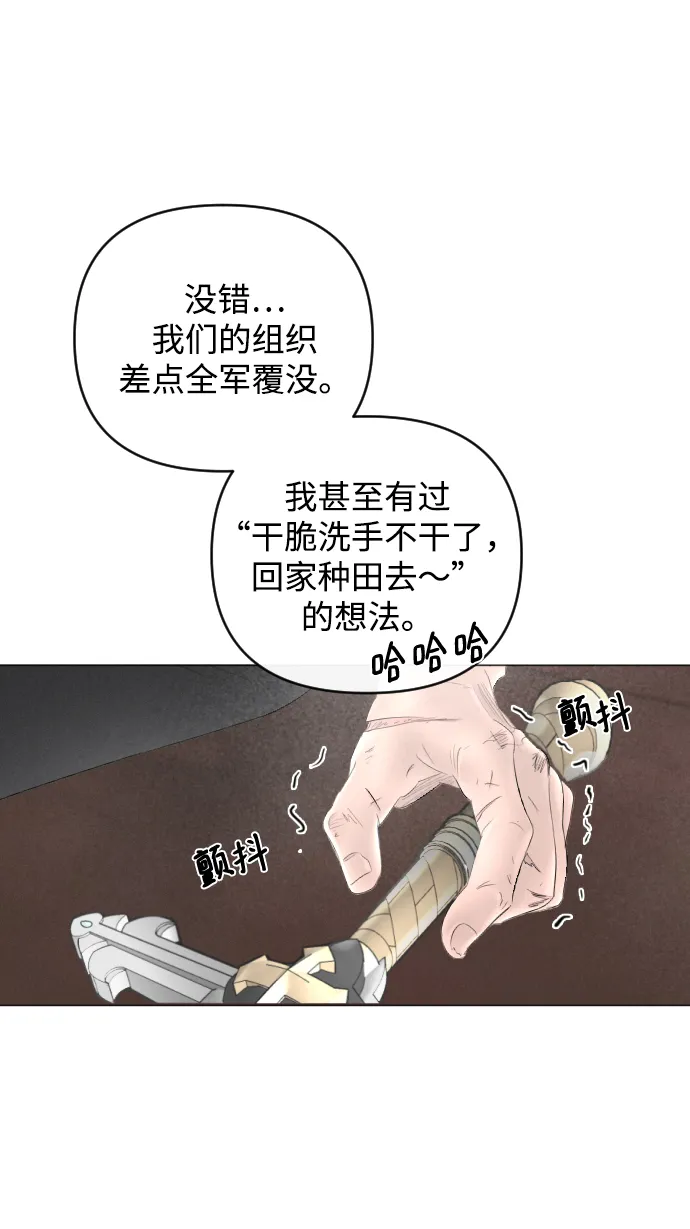 第69话 第10页