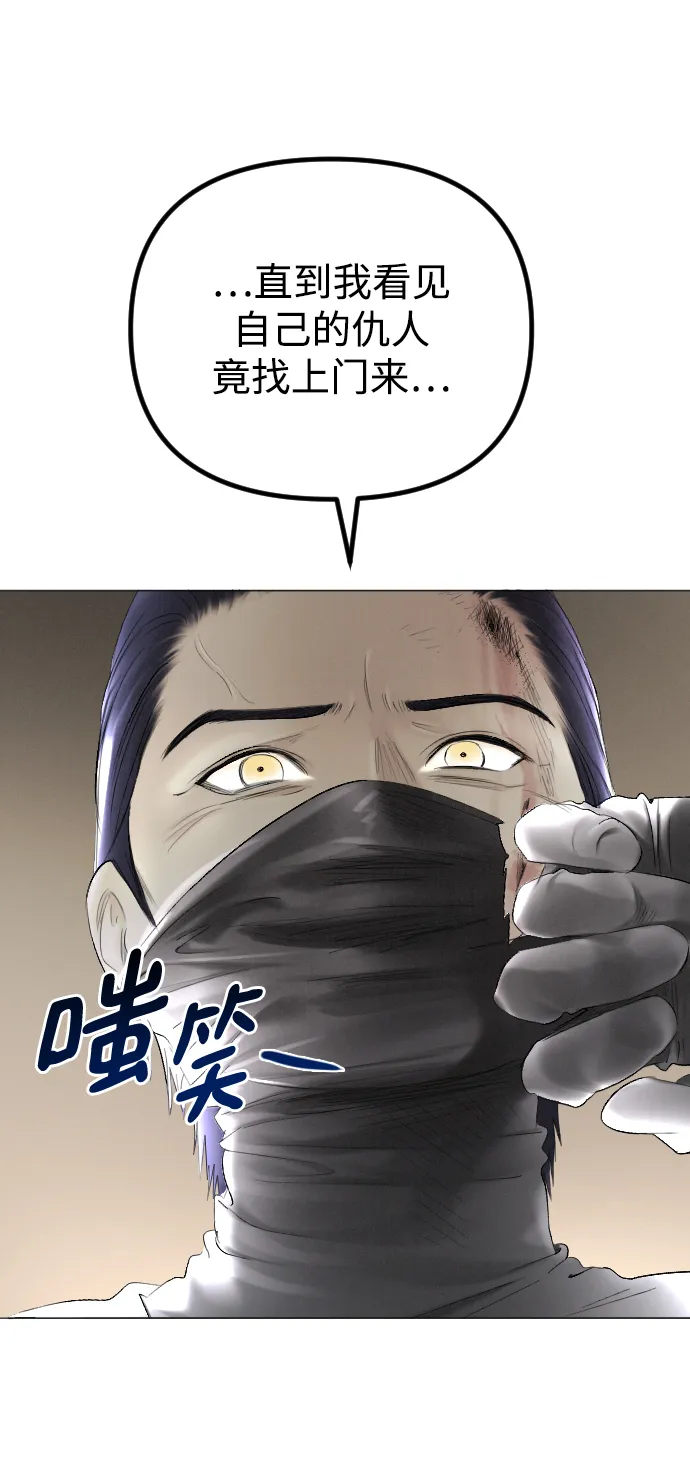 第69话 第11页