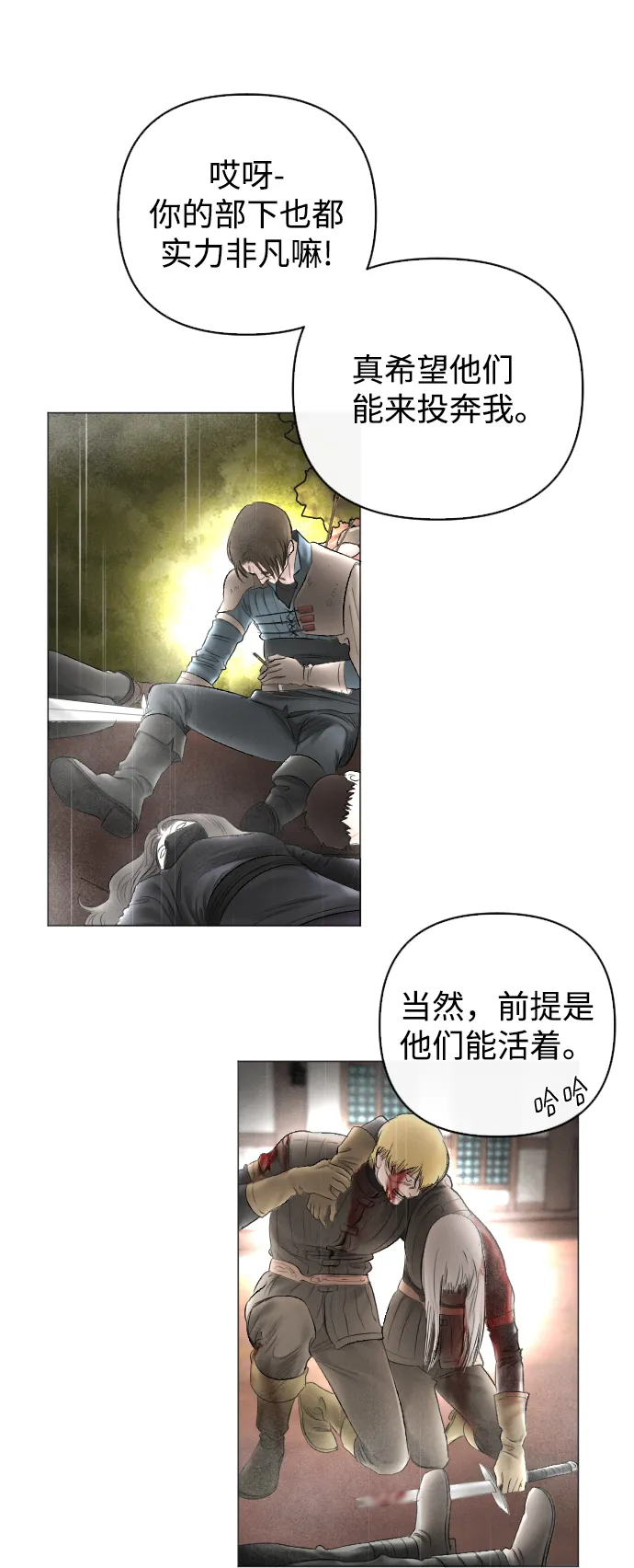 第69话 第12页