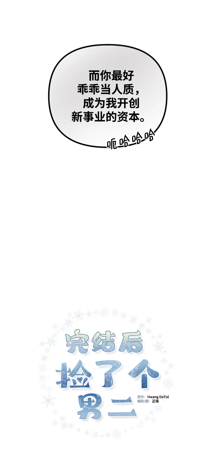 第69话 第15页